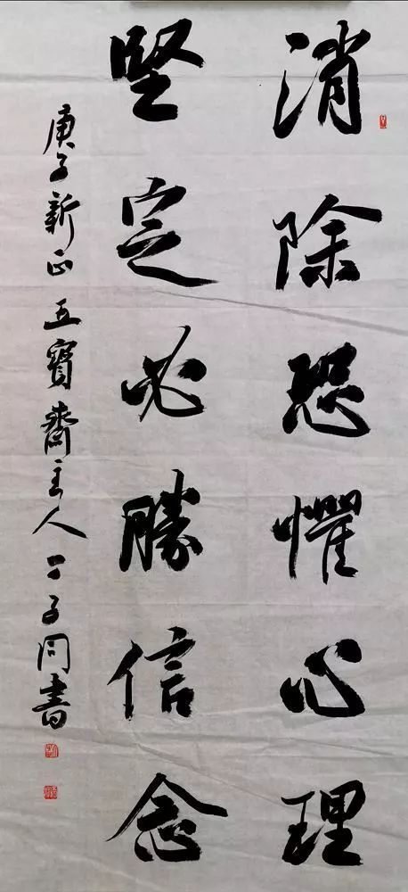 笔墨含深情,书法聚人心——迈博myball各市书协在行动(图132) 笔墨含深情,书法聚人心——迈博myball各市书协在行动(图132)