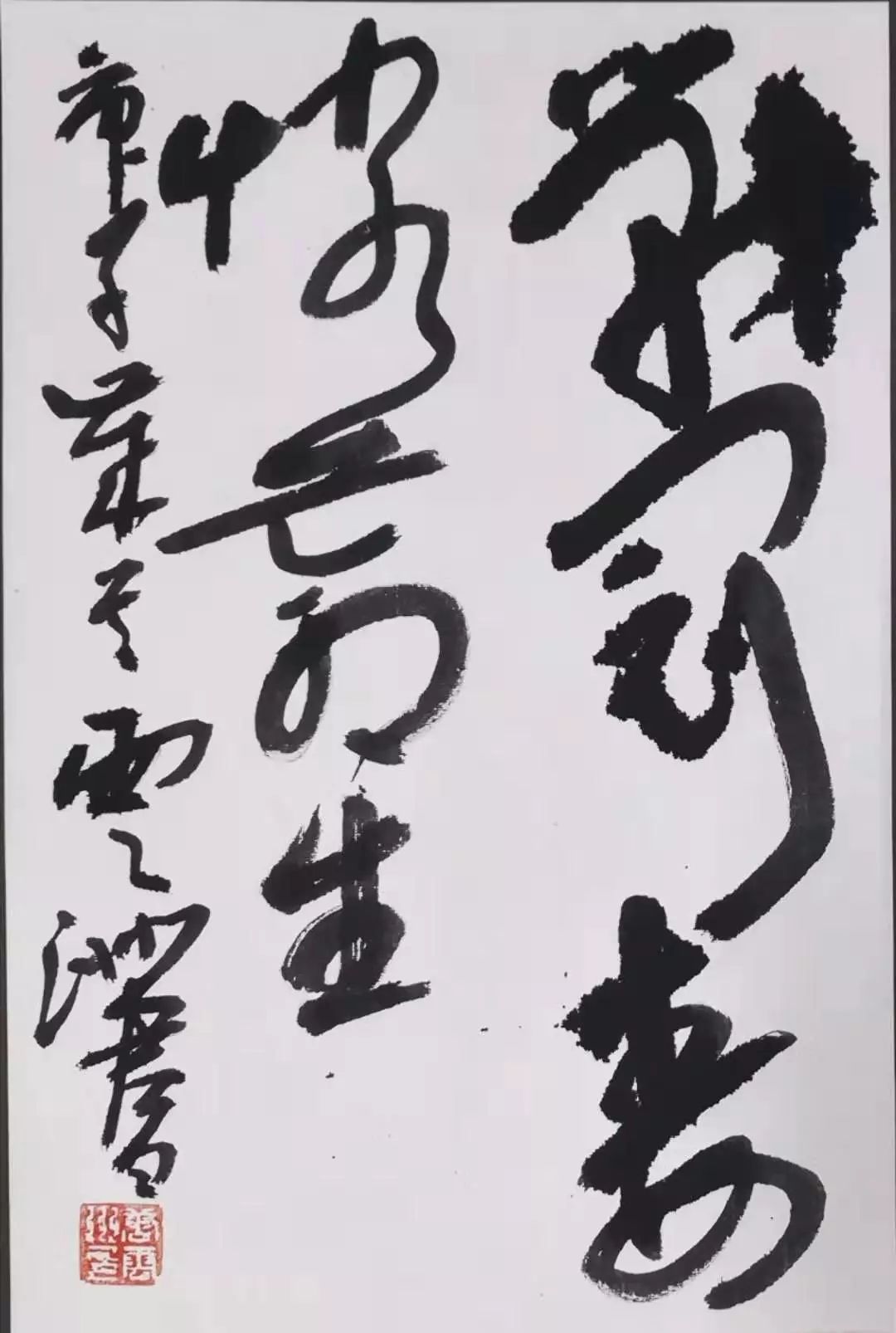 笔墨含深情,书法聚人心——迈博myball各市书协在行动(图240) 笔墨含深情,书法聚人心——迈博myball各市书协在行动(图240)