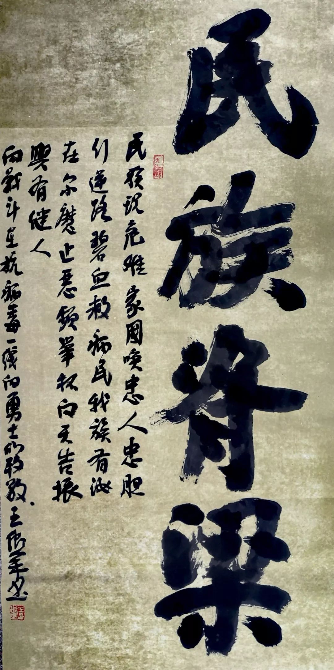 笔墨含深情,书法聚人心——迈博myball各市书协在行动(图242) 笔墨含深情,书法聚人心——迈博myball各市书协在行动(图242)
