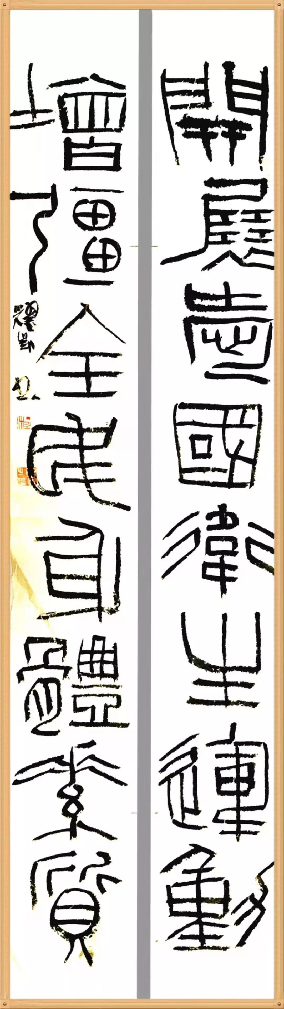 笔墨含深情,书法聚人心——迈博myball各市书协在行动(图243) 笔墨含深情,书法聚人心——迈博myball各市书协在行动(图243)