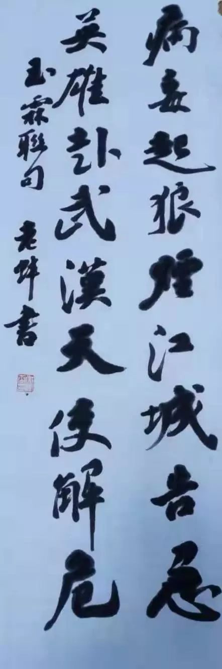 笔墨含深情,书法聚人心——迈博myball各市书协在行动(图244) 笔墨含深情,书法聚人心——迈博myball各市书协在行动(图244)