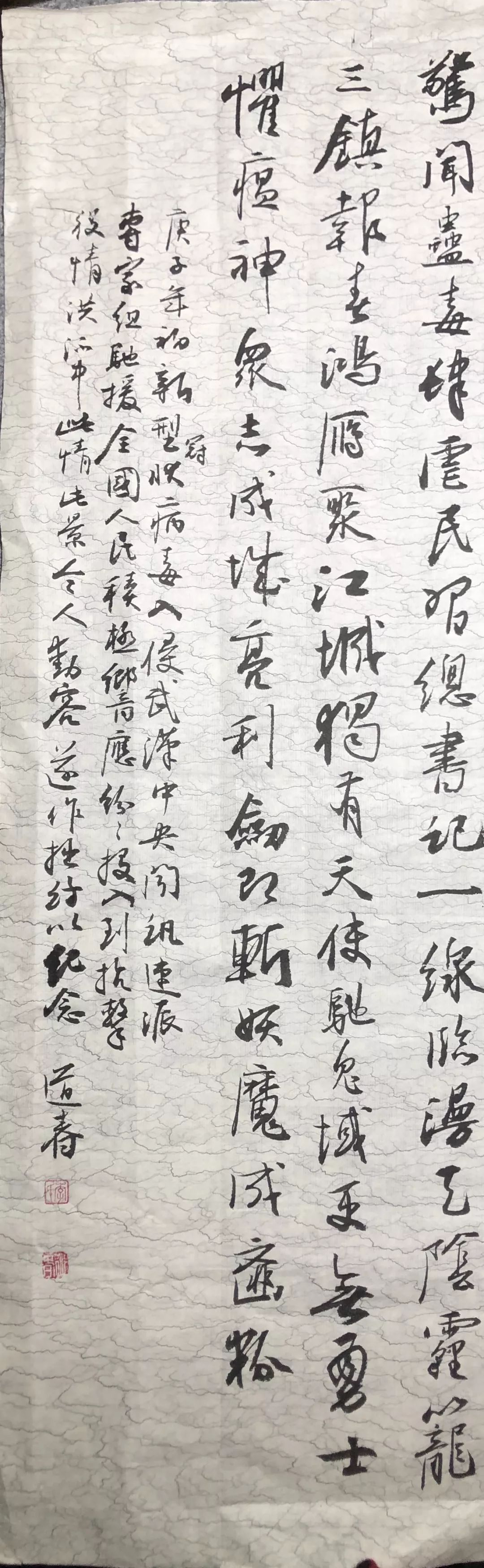 笔墨含深情,书法聚人心——迈博myball各市书协在行动(图246) 笔墨含深情,书法聚人心——迈博myball各市书协在行动(图246)