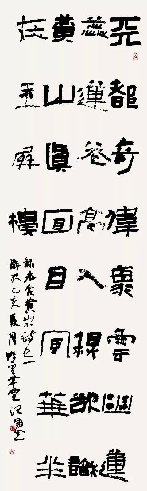 4X9A9810 王国金 副本.jpg “安徽——高知”友城缔结25周年书画展在日本高知举办(图41)