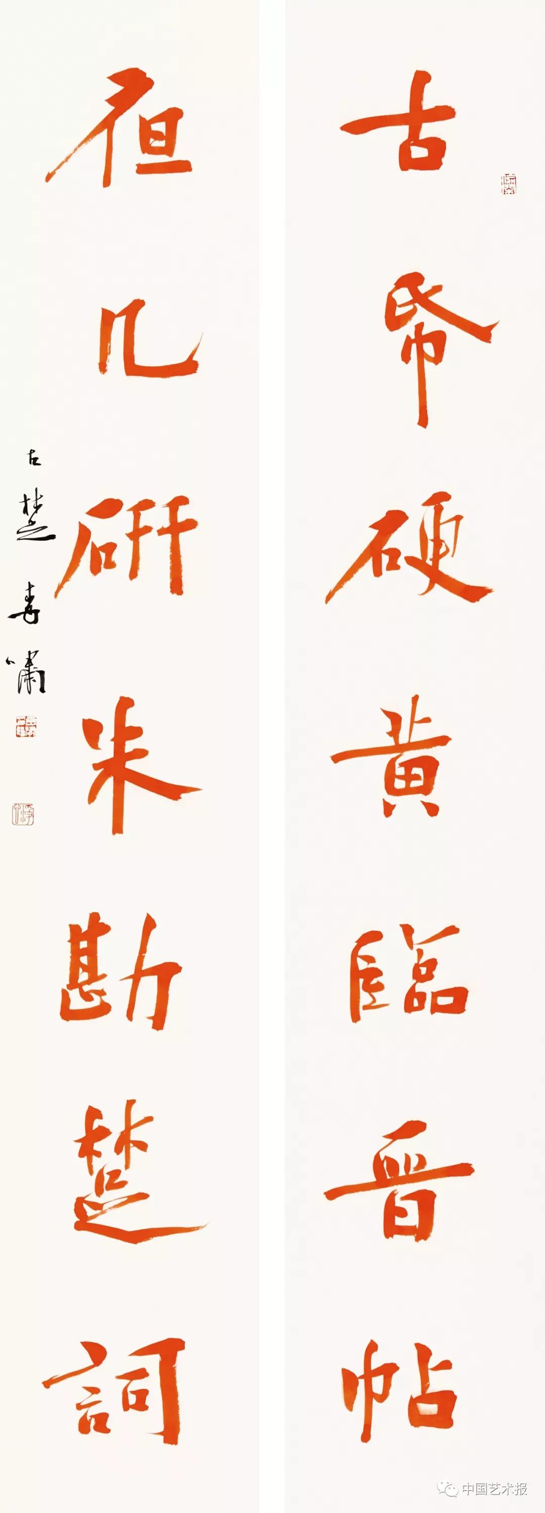 长三角百位书法名家精品展今日开幕|作品集(图49) 长三角百位书法名家精品展今日开幕|作品集(图49)