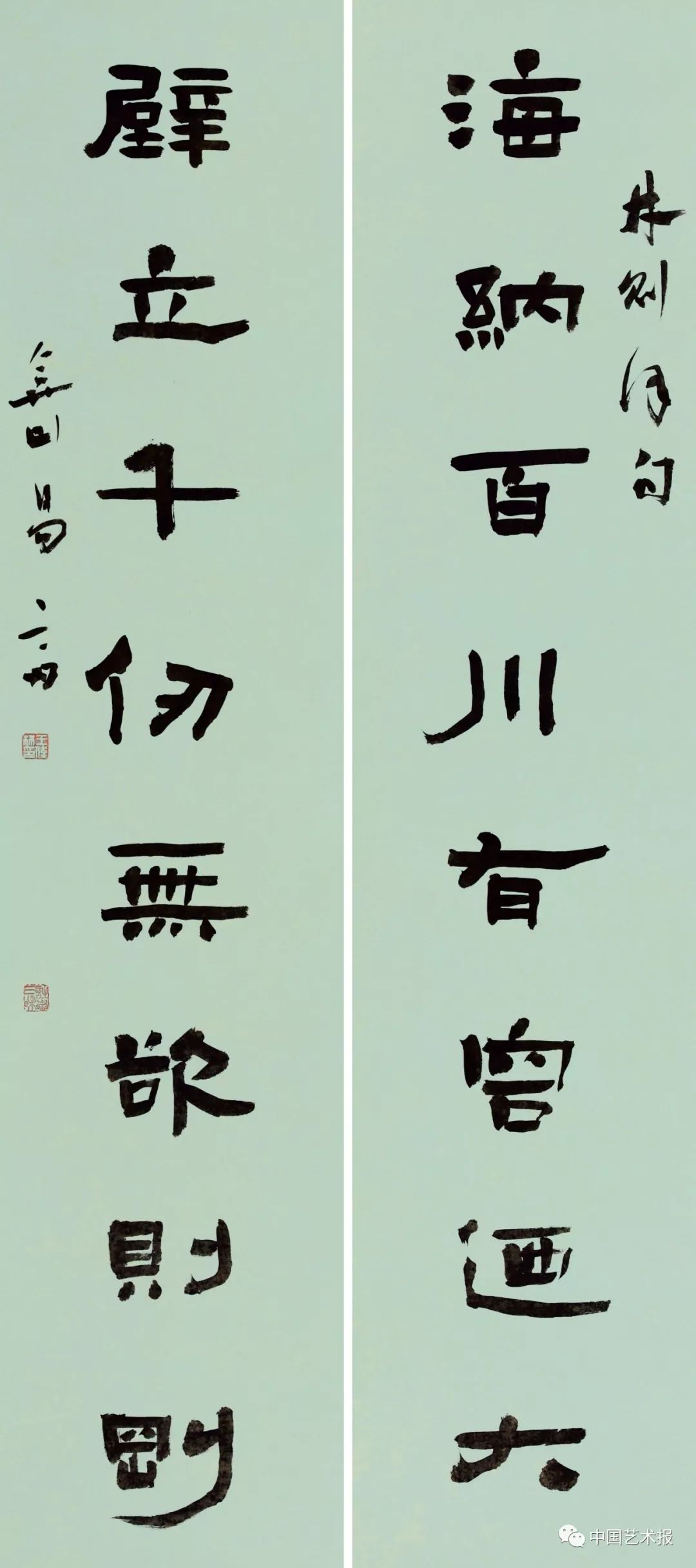 长三角百位书法名家精品展今日开幕|作品集(图50) 长三角百位书法名家精品展今日开幕|作品集(图50)
