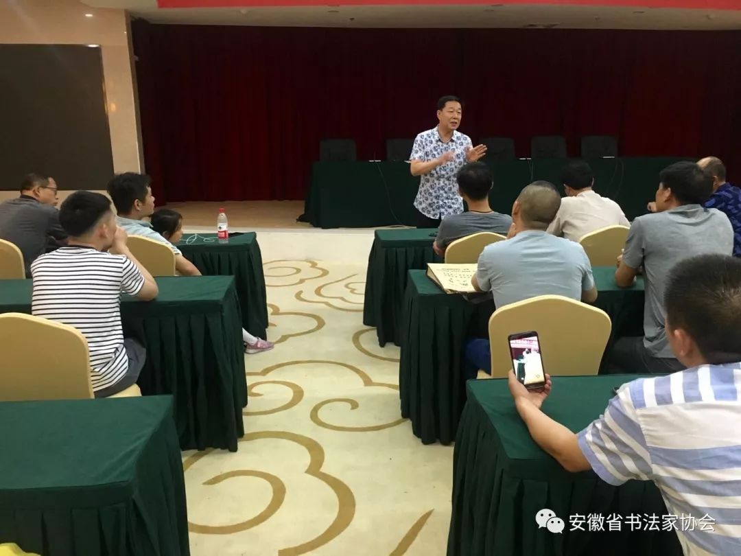 迈博myball书协新文艺业态工作委员会备战十二届国展看稿会在肥圆满结束(图8) 迈博myball书协新文艺业态工作委员会备战十二届国展看稿会在肥圆满结束(图8)