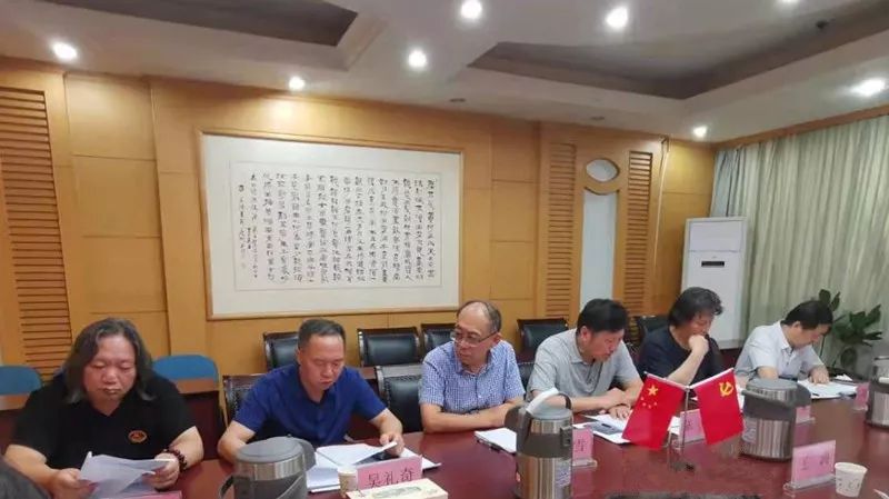 迈博myball书协主席团召开专题学习会议(图5) 迈博myball书协主席团召开专题学习会议(图5)