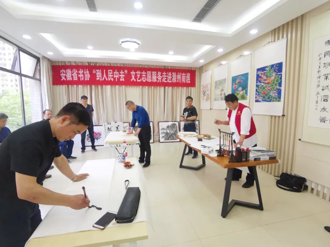 省书协赴滁州市南谯区开展“到人民中去”文艺志愿服务活动(图10) 省书协赴滁州市南谯区开展“到人民中去”文艺志愿服务活动(图10)