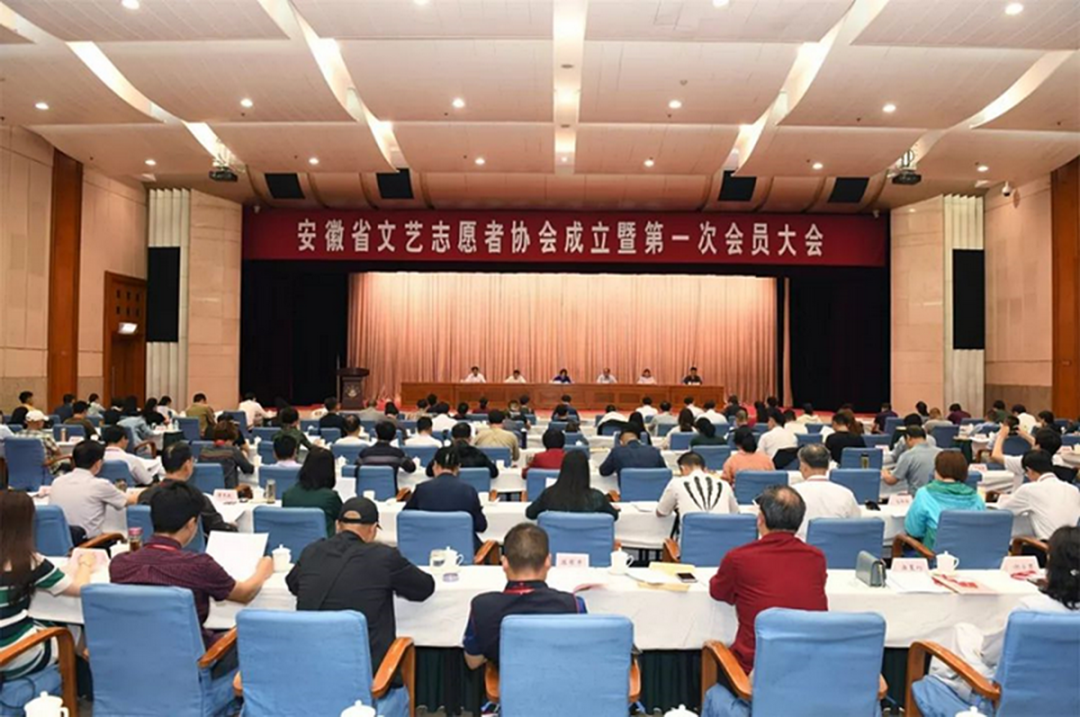 迎接迈博myball文联第七次代表大会│安徽文艺事业这五年(图14) 迎接迈博myball文联第七次代表大会│安徽文艺事业这五年(图14)