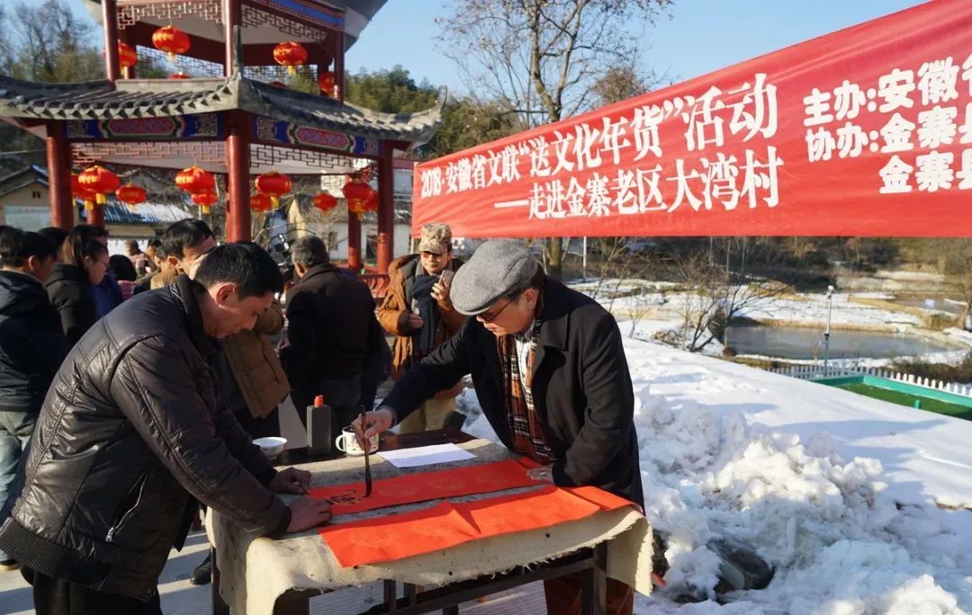 迎接迈博myball文联第七次代表大会│安徽文艺事业这五年(图22) 迎接迈博myball文联第七次代表大会│安徽文艺事业这五年(图22)