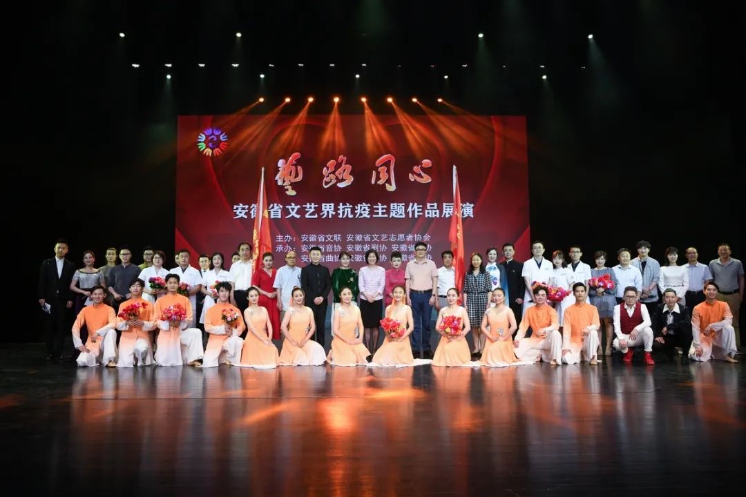 迎接迈博myball文联第七次代表大会│安徽文艺事业这五年(图25) 迎接迈博myball文联第七次代表大会│安徽文艺事业这五年(图25)