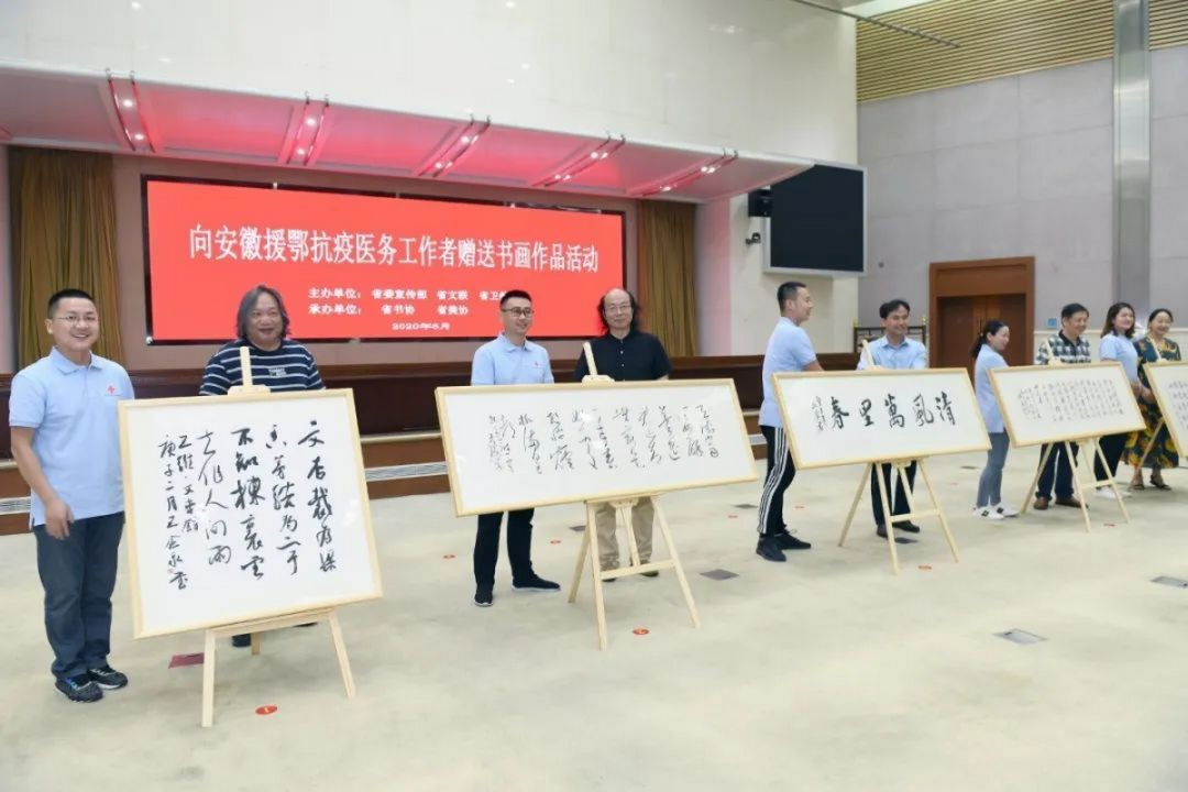 迎接迈博myball文联第七次代表大会│安徽文艺事业这五年(图26) 迎接迈博myball文联第七次代表大会│安徽文艺事业这五年(图26)