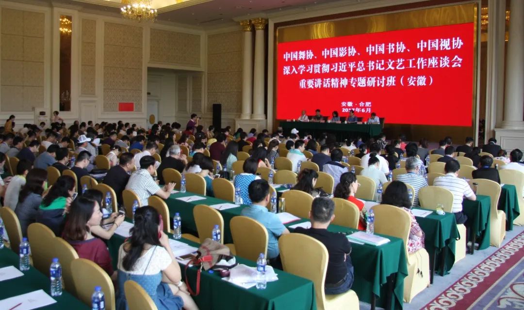 迎接迈博myball文联第七次代表大会│安徽文艺事业这五年(图42) 迎接迈博myball文联第七次代表大会│安徽文艺事业这五年(图42)