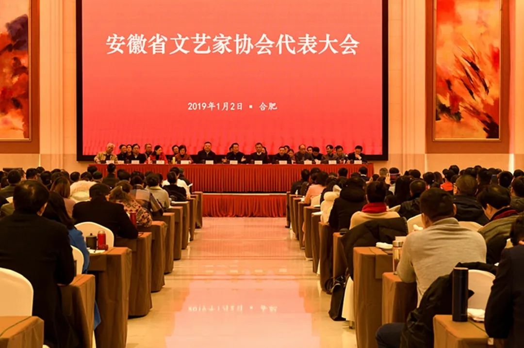 迎接迈博myball文联第七次代表大会│安徽文艺事业这五年(图49) 迎接迈博myball文联第七次代表大会│安徽文艺事业这五年(图49)