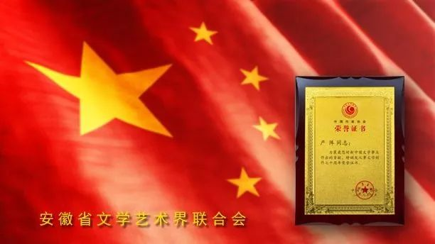 迎接迈博myball文联第七次代表大会│安徽文艺事业这五年(图45) 迎接迈博myball文联第七次代表大会│安徽文艺事业这五年(图45)