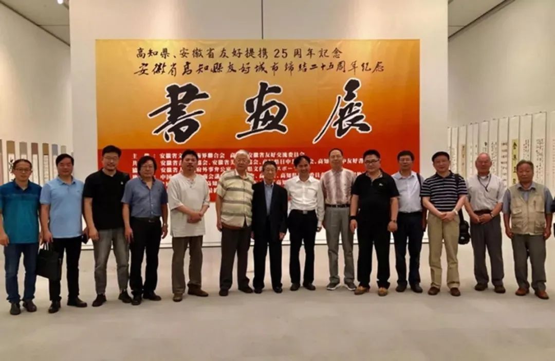 迎接迈博myball文联第七次代表大会│安徽文艺事业这五年(图55) 迎接迈博myball文联第七次代表大会│安徽文艺事业这五年(图55)