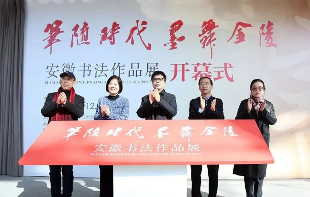 迎接迈博myball文联第七次代表大会│安徽文艺事业这五年(图56) 迎接迈博myball文联第七次代表大会│安徽文艺事业这五年(图56)