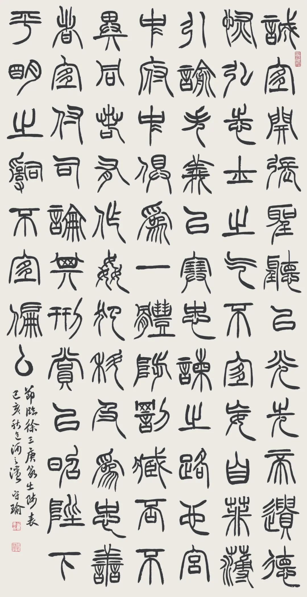 合肥市包河区书法家协会向包河区文化馆捐赠书法作品(图5) 合肥市包河区书法家协会向包河区文化馆捐赠书法作品(图5)