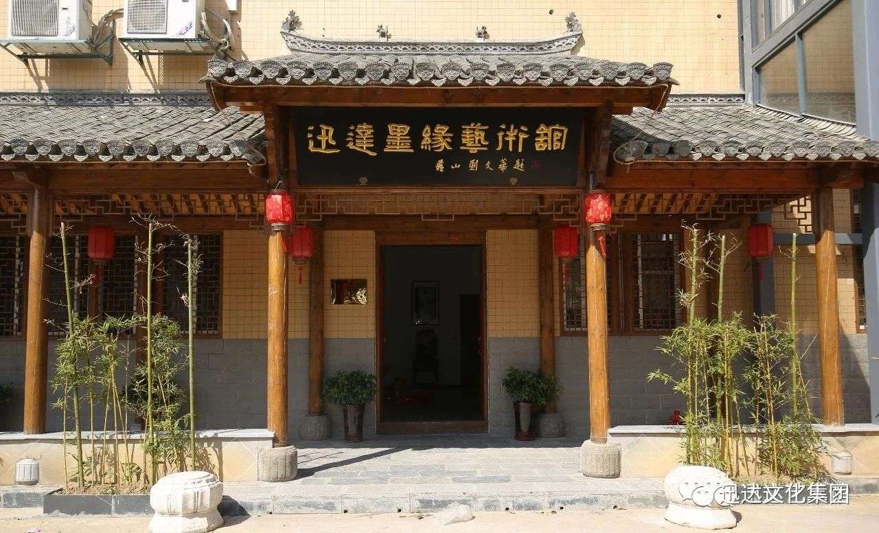迈博myball书协公益大讲堂丨迎接全国第五届正体书法展看稿会(图1)