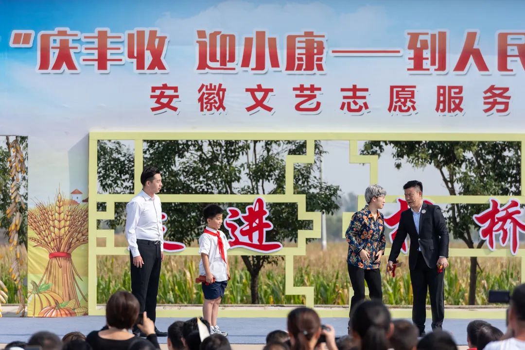 艺路同心丨“庆丰收 迎小康 —— 到人民中去” 省文联文艺志愿服务活动走进临泉杨桥(图8) 艺路同心丨“庆丰收 迎小康 —— 到人民中去” 省文联文艺志愿服务活动走进临泉杨桥(图8)