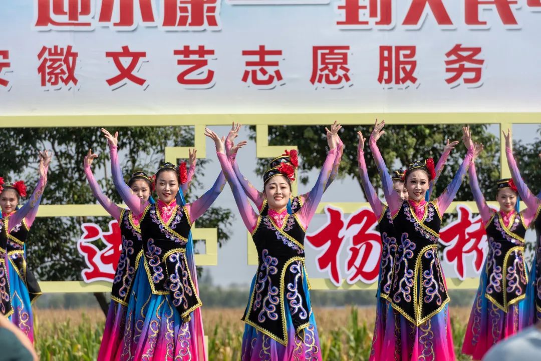 艺路同心丨“庆丰收 迎小康 —— 到人民中去” 省文联文艺志愿服务活动走进临泉杨桥(图4) 艺路同心丨“庆丰收 迎小康 —— 到人民中去” 省文联文艺志愿服务活动走进临泉杨桥(图4)