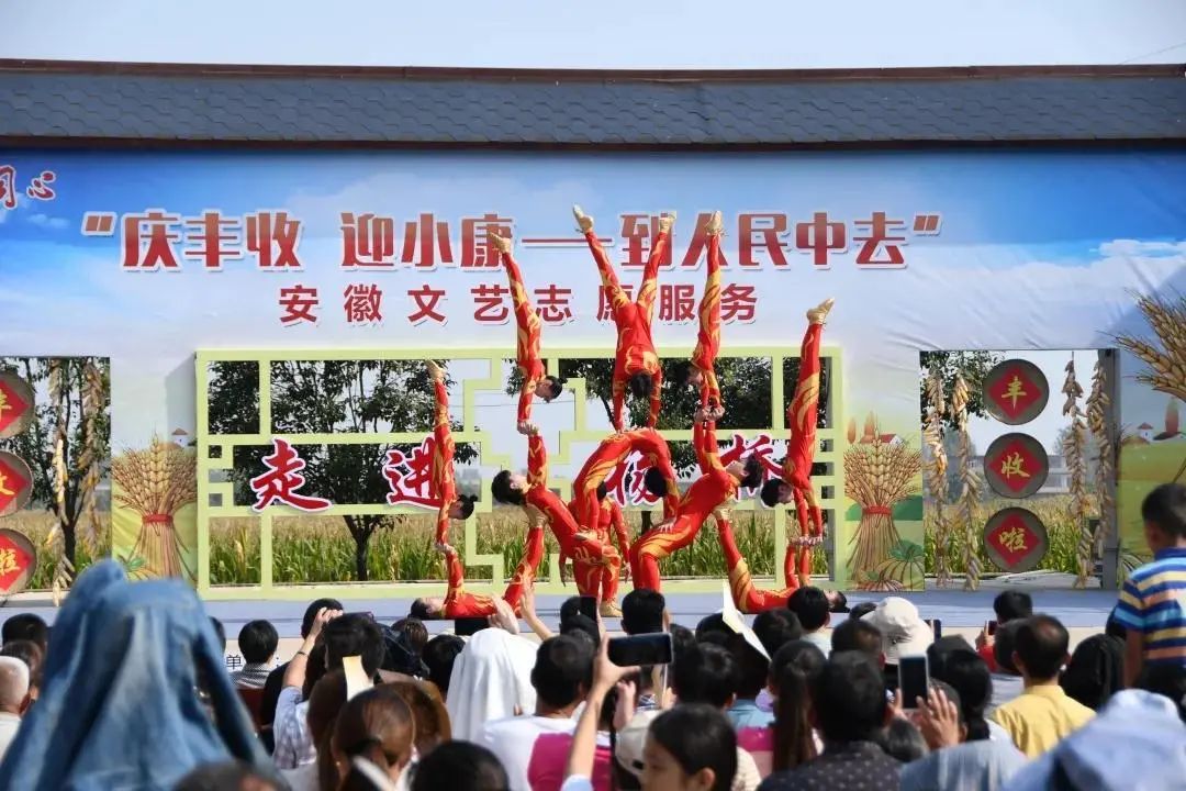 艺路同心丨“庆丰收 迎小康 —— 到人民中去” 省文联文艺志愿服务活动走进临泉杨桥(图11) 艺路同心丨“庆丰收 迎小康 —— 到人民中去” 省文联文艺志愿服务活动走进临泉杨桥(图11)