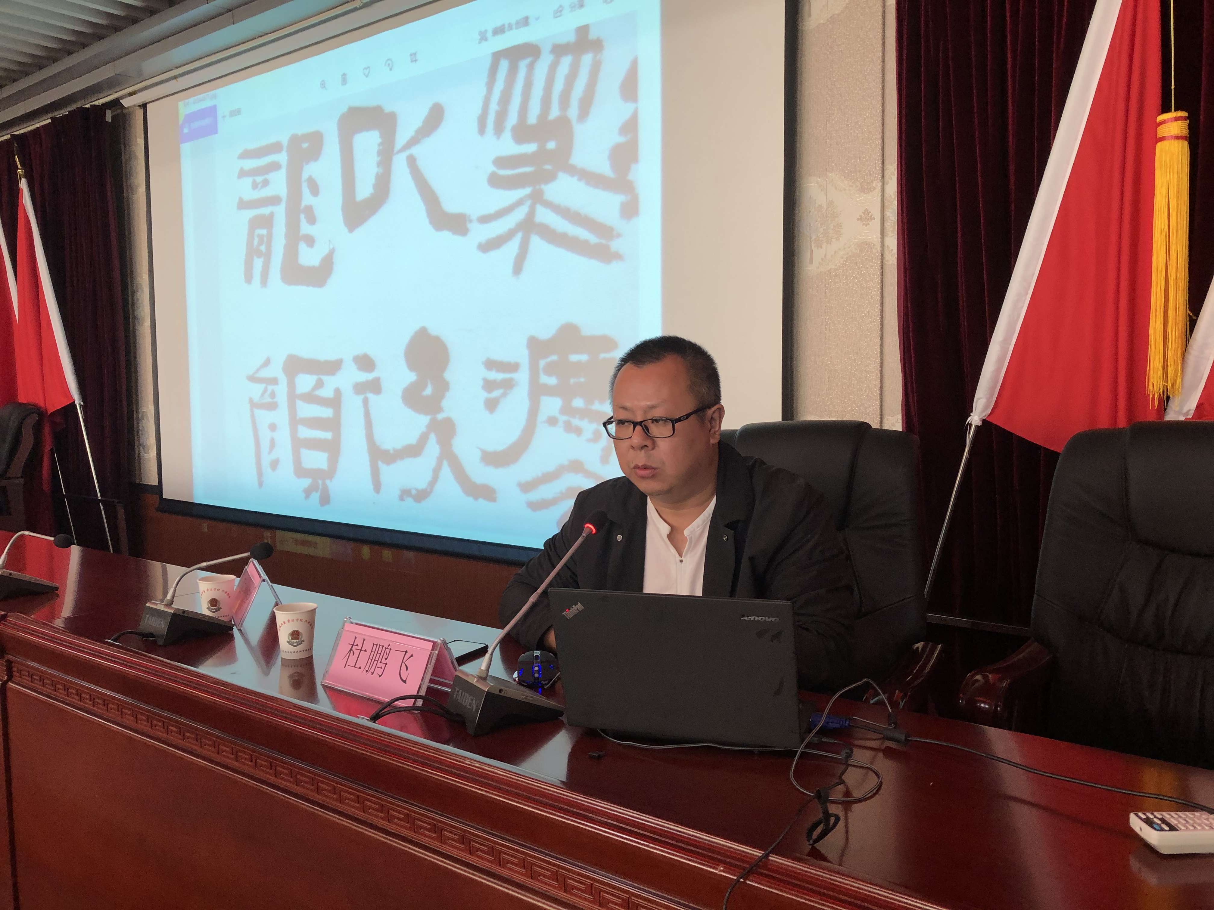 省书协志愿服务小分队赴芜湖开展公益培训活动(图3)