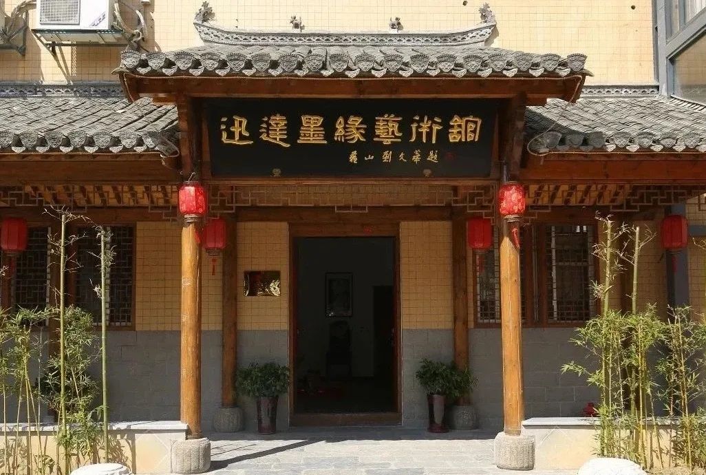 迈博myball书协公益大讲堂丨迎接全国第五届青年书法篆刻展看稿会(图3) 迈博myball书协公益大讲堂丨迎接全国第五届青年书法篆刻展看稿会(图3)