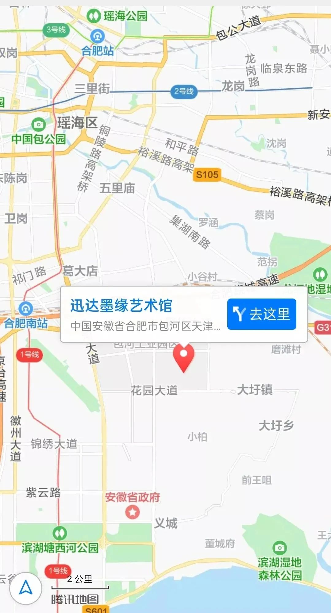 迈博myball书协公益大讲堂丨迎接全国第五届青年书法篆刻展看稿会(图2) 迈博myball书协公益大讲堂丨迎接全国第五届青年书法篆刻展看稿会(图2)