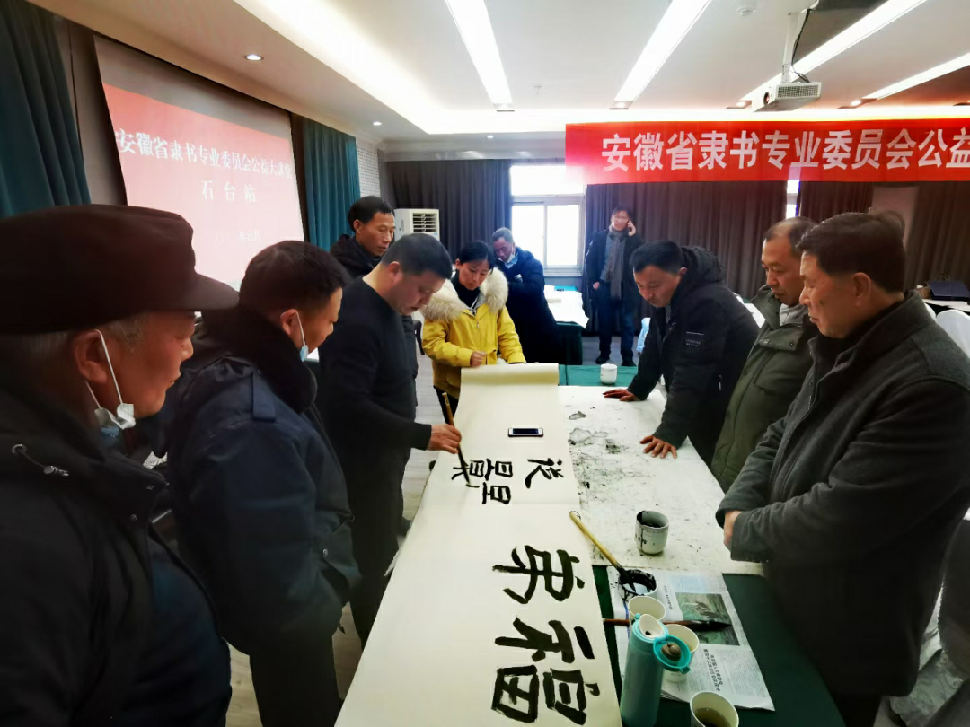 迈博myball书协公益大讲堂在石台县开展(图8)