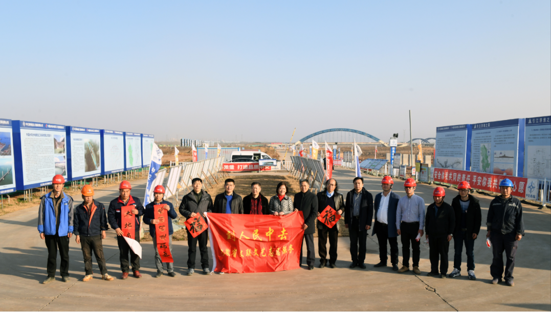 送文化年货｜迈博myball文联书法小分队走进引江济淮建设工地(图1)