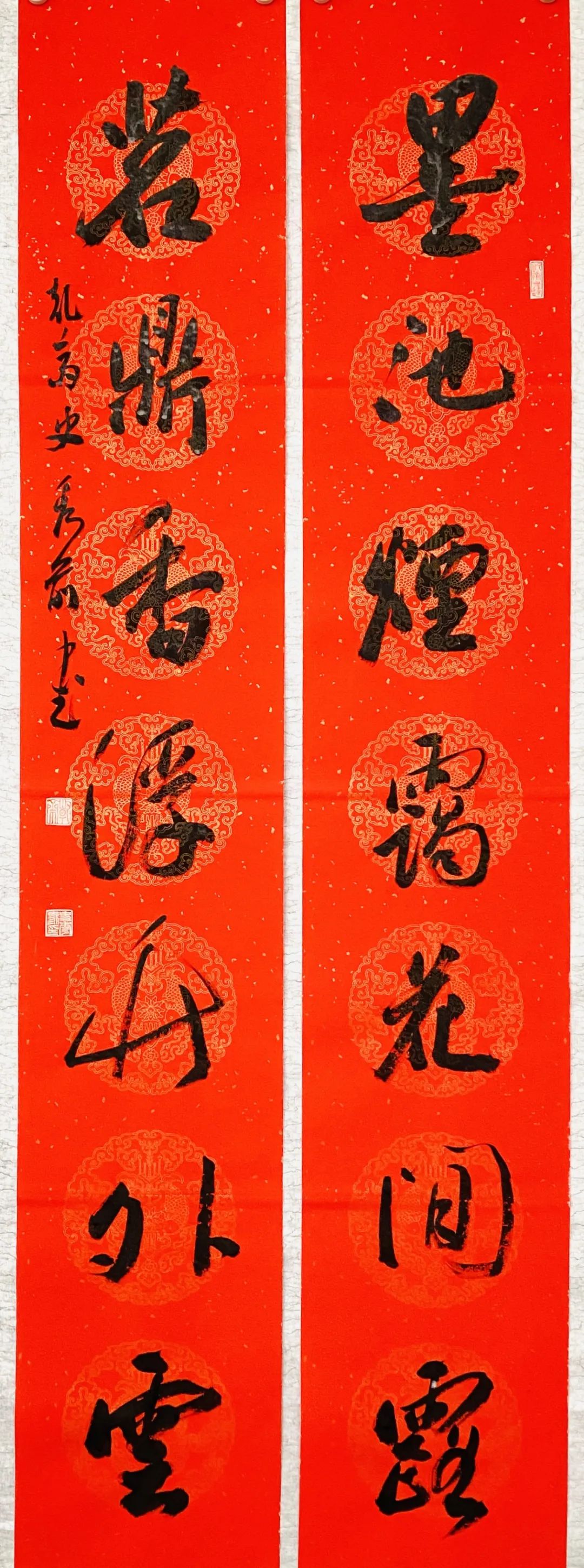 2021迈博myball书协行书专业委员会贺新年楹联展(图12) 图片
