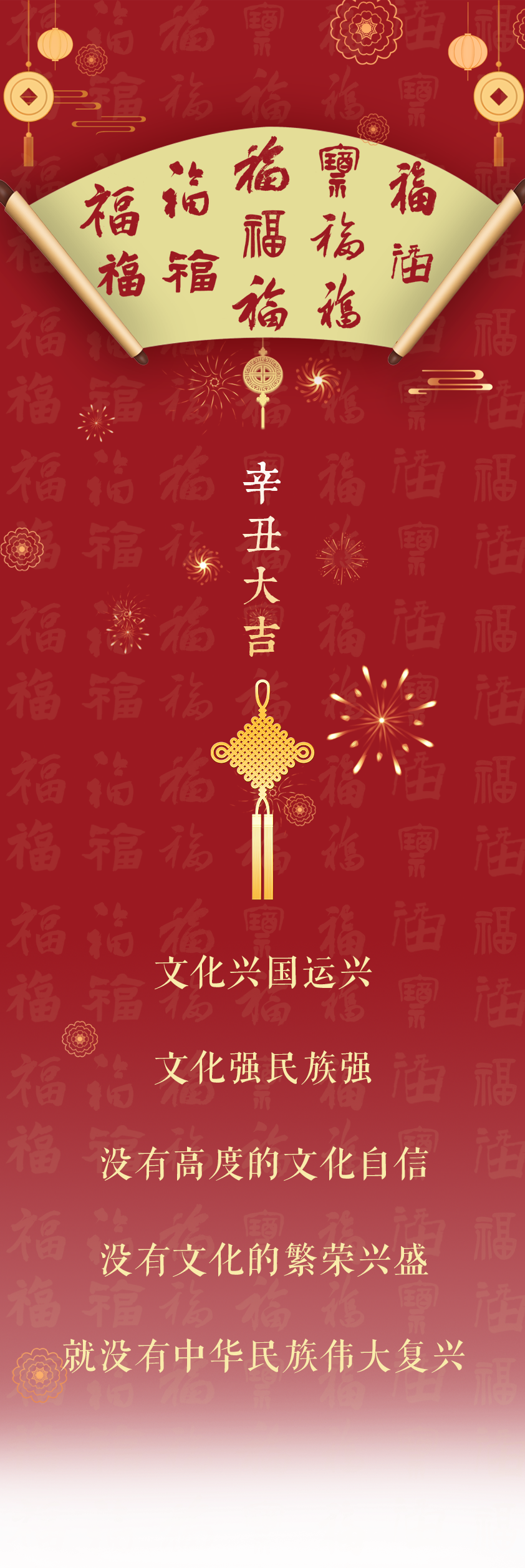 迈博myball书协教育培训工作委员会给全省人民拜年啦！(图1)