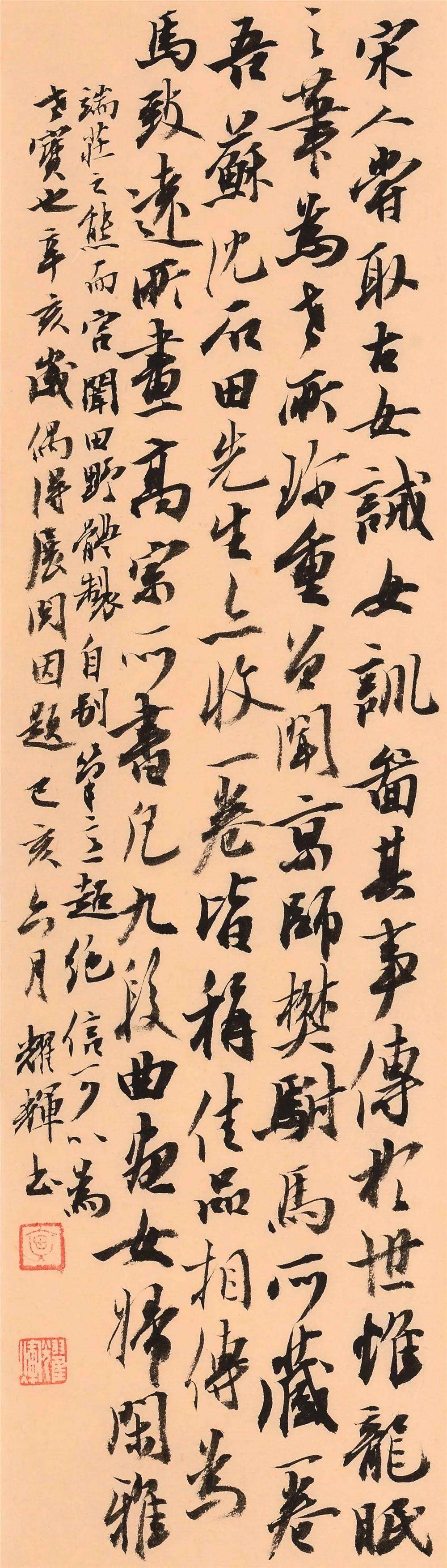 迈博myball书协教育培训工作委员会给全省人民拜年啦！(图7)
