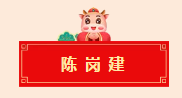 迈博myball书协教育培训工作委员会给全省人民拜年啦！(图23)