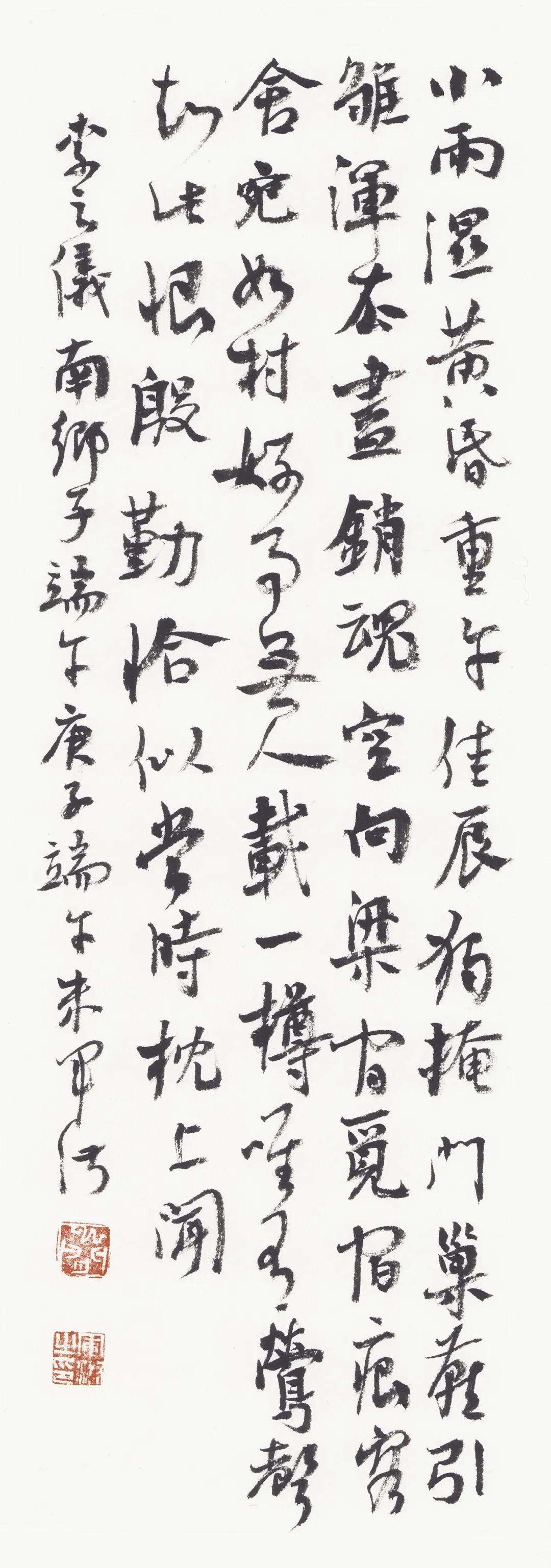 迈博myball书协教育培训工作委员会给全省人民拜年啦！(图13)