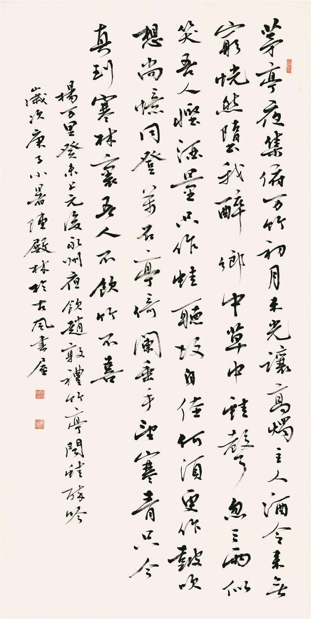 迈博myball书协教育培训工作委员会给全省人民拜年啦！(图22)