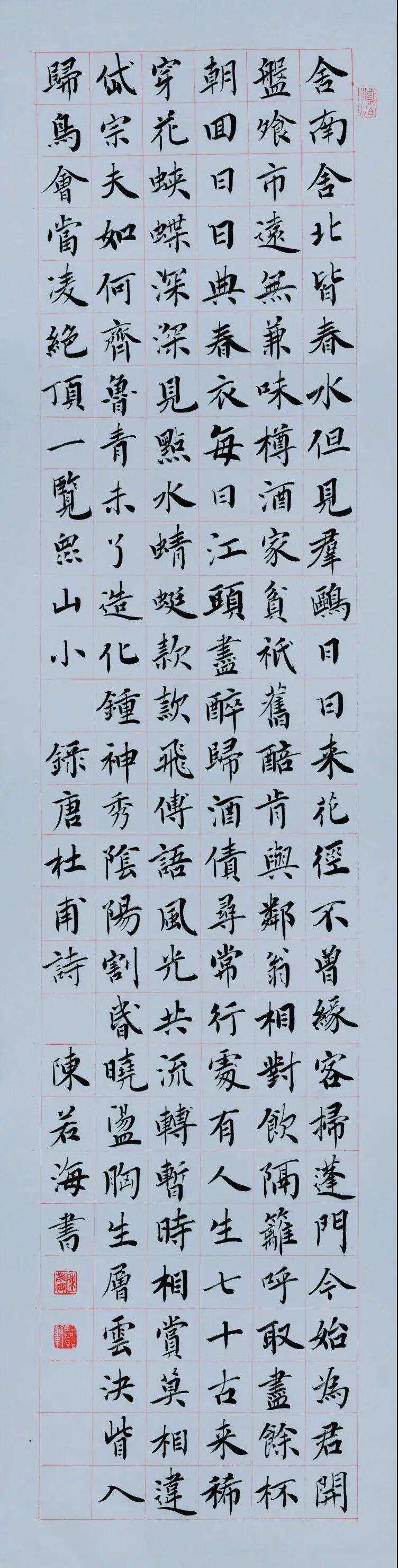 迈博myball书协教育培训工作委员会给全省人民拜年啦！(图28)