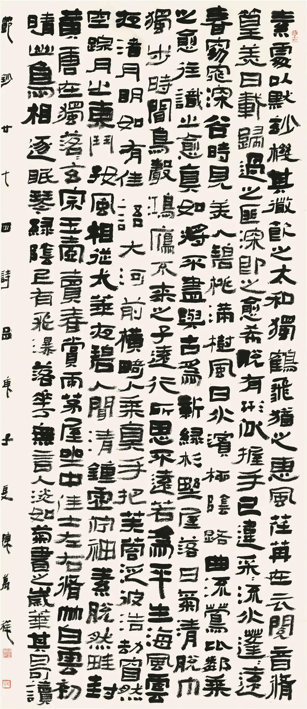 迈博myball书协教育培训工作委员会给全省人民拜年啦！(图31)