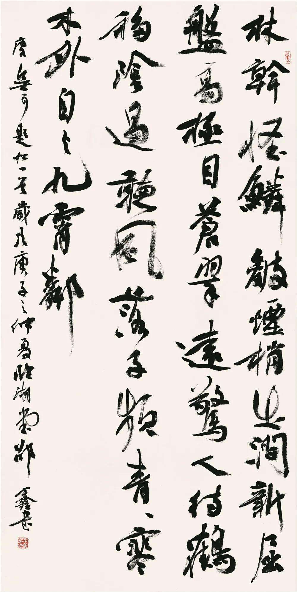 迈博myball书协教育培训工作委员会给全省人民拜年啦！(图34)