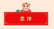 迈博myball书协教育培训工作委员会给全省人民拜年啦！(图38)