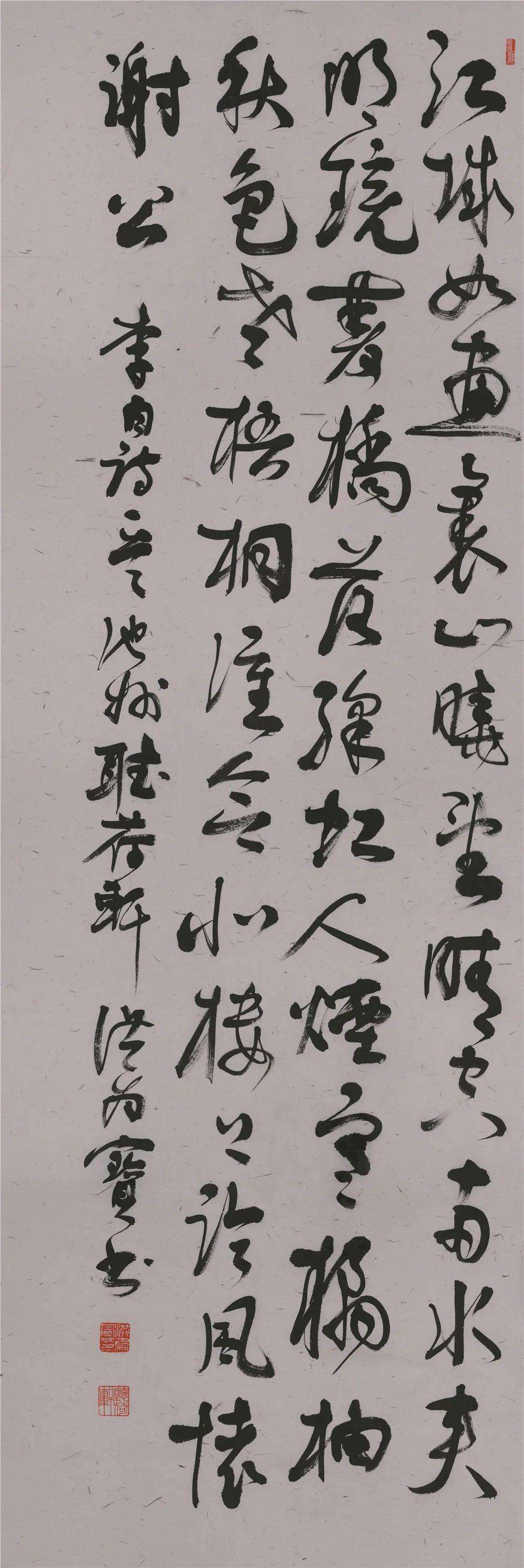 迈博myball书协教育培训工作委员会给全省人民拜年啦！(图46)
