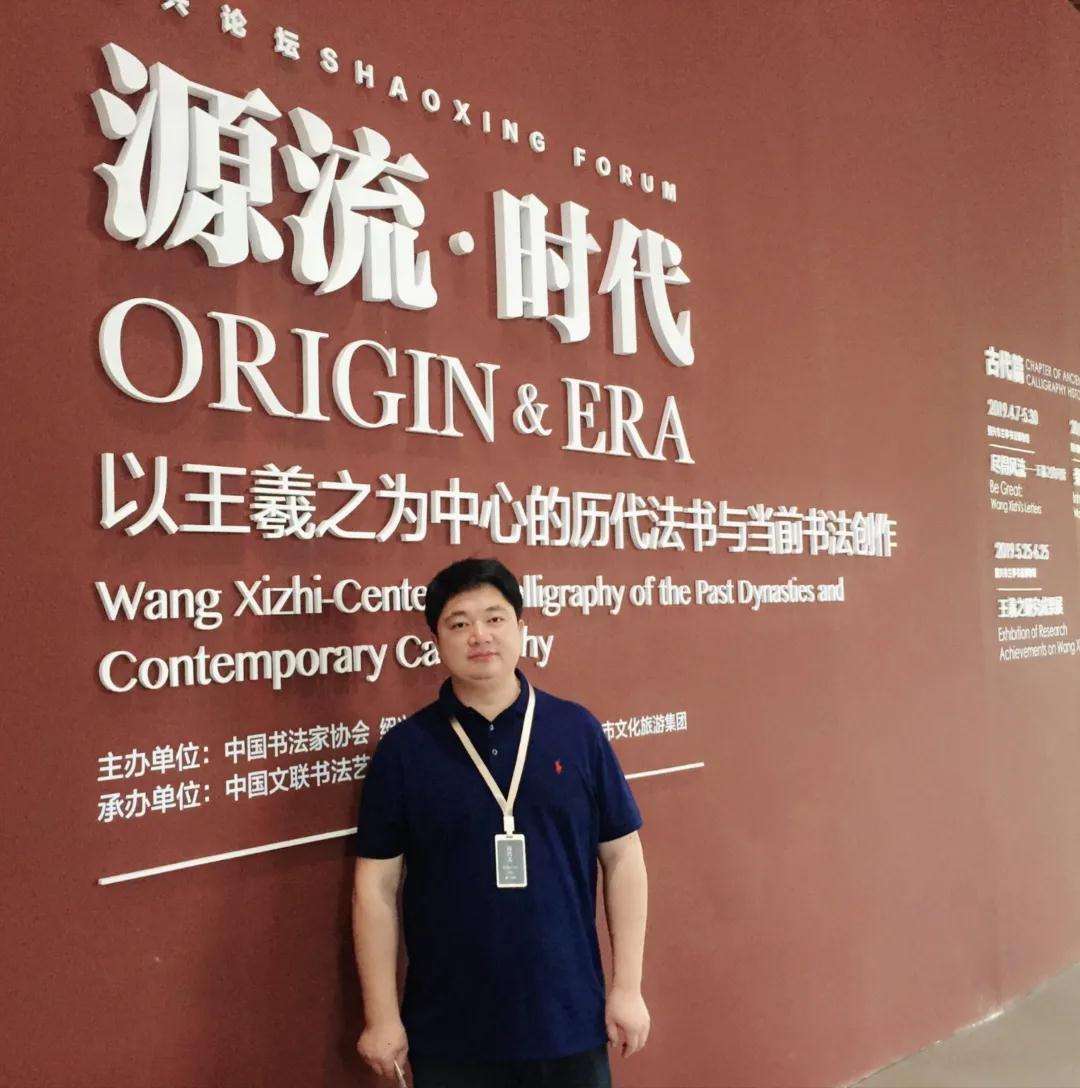 迈博myball书协教育培训工作委员会给全省人民拜年啦！(图51)
