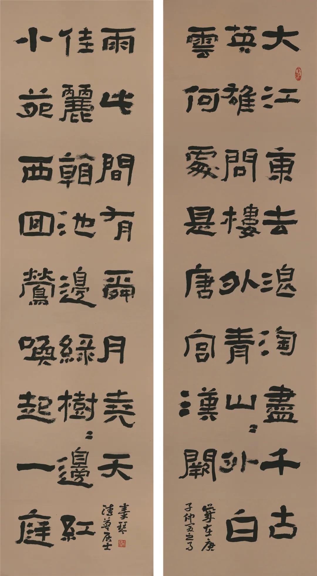 迈博myball书协教育培训工作委员会给全省人民拜年啦！(图55)