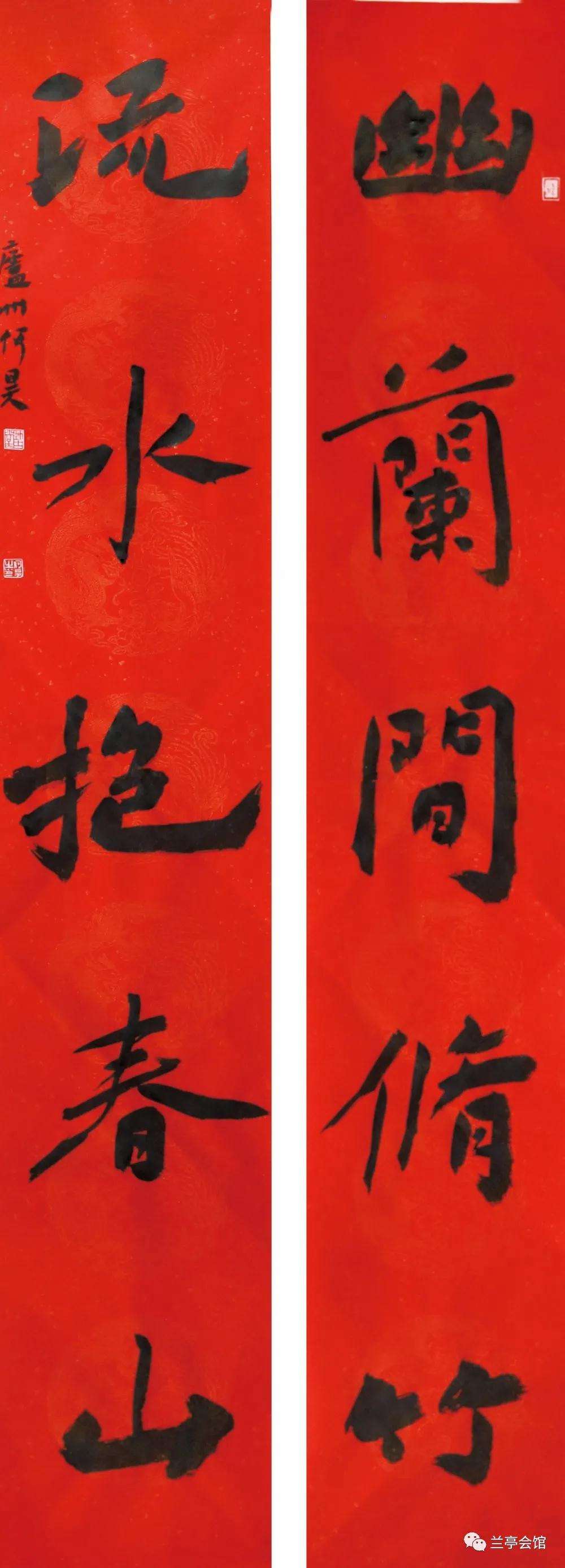 迈博myball书协楷书委员会“楷写新春”贺岁微展(图17)