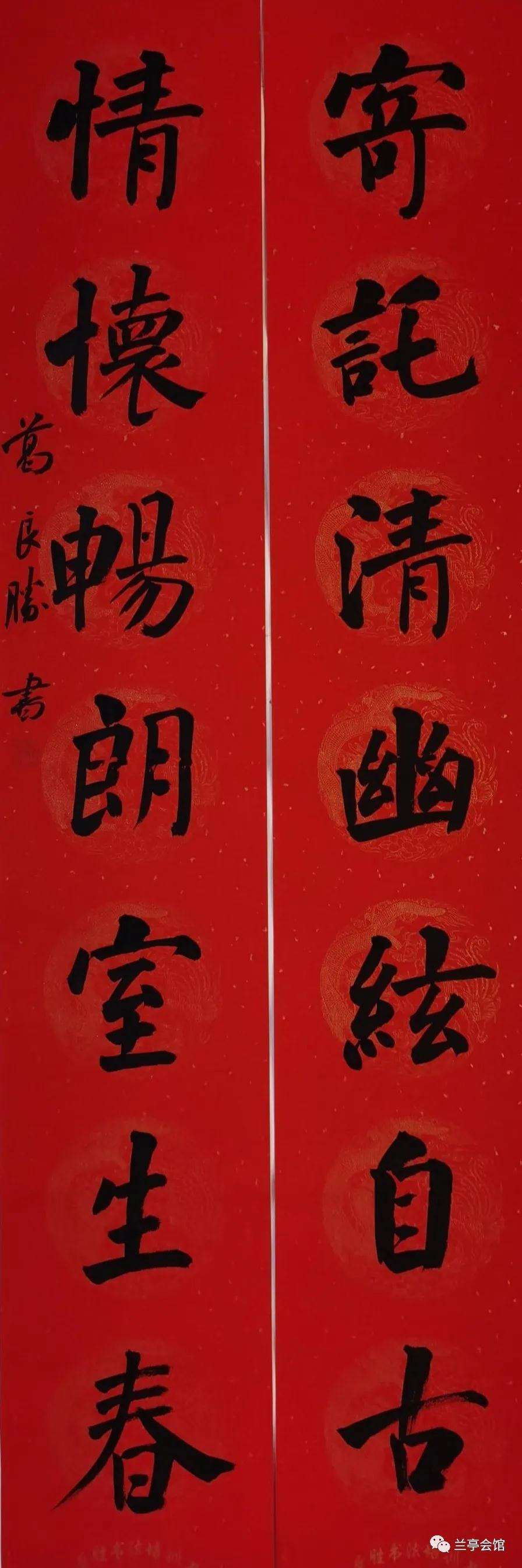 迈博myball书协楷书委员会“楷写新春”贺岁微展(图23)