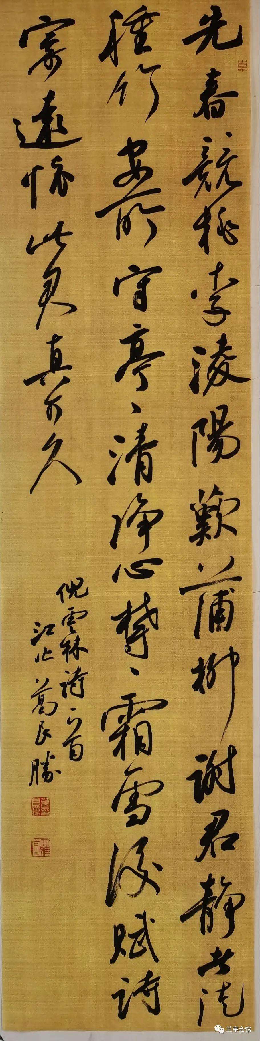 迈博myball书协楷书委员会“楷写新春”贺岁微展(图24)
