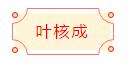 迈博myball书协楷书委员会“楷写新春”贺岁微展(图28)