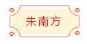 迈博myball书协楷书委员会“楷写新春”贺岁微展(图34)