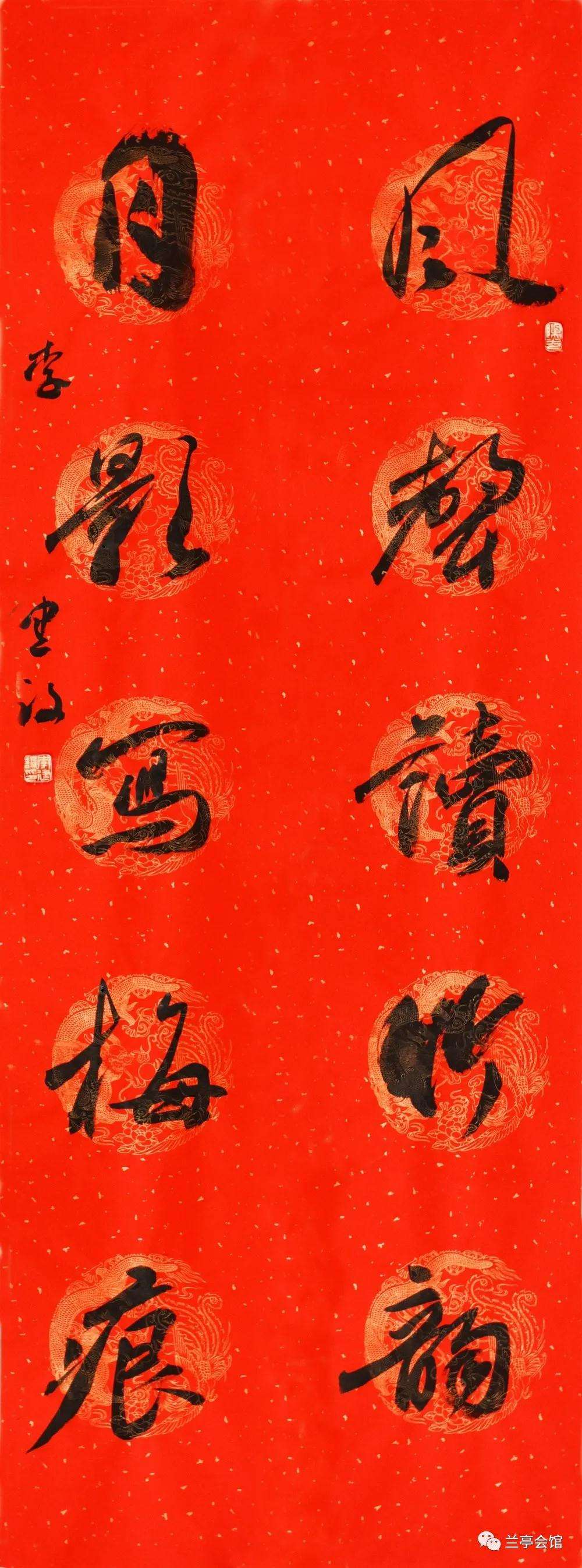迈博myball书协楷书委员会“楷写新春”贺岁微展(图53)
